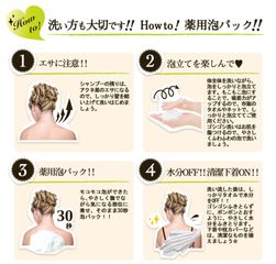 Xà Phòng Pelican For Back Medicated - Hỗ Trợ Cải Thiện Mụn Lưng, Chăm Sóc Da Lưng Từ Nhật Bản, Thích Hợp Cho Mọi Loại Da