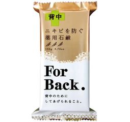 Xà phòng Pelican For Back Medicated - Giải Quyết Mụn Lưng Hiệu Quả, Làm Sạch Da, Công Thức Tự Nhiên, Hỗ Trợ Da Khỏe Mạnh