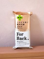 Xà phòng Pelican For Back Medicated - Giải Quyết Mụn Lưng Hiệu Quả, Làm Sạch Da, Công Thức Tự Nhiên, Hỗ Trợ Da Khỏe Mạnh