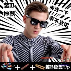 Kính Thuglife 6 Chấm MINECRAFT - Kính Mát Thời Trang Đa Màu Phong Cách Thug Life Dành Cho Nam Nữ, Hot Trend 2021