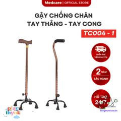 Gậy Chống 4 Chân Nhôm Bền Bỉ Cho Người Già - Điều Chỉnh Cao 67-90cm, Hỗ Trợ Đi Lại An Toàn, Phù Hợp Sau Chấn Thương