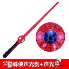 Khiên Siêu Nhân Phát Sáng Có Đèn Nhạc - Spider Man, Người Sắt, Đội Trưởng Mỹ - Đồ Chơi An Toàn Cho Bé từ 3 Tuổi