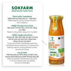 Mật Hoa Dừa Cô Đặc Organic Sokfarm 250g - Chất Tạo Ngọt Tự Nhiên Dành Cho Trẻ Nhỏ, Không Chất Bảo Quản, Phù Hợp Ăn Dặm