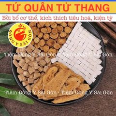 Tứ Quân Tử Thang - Thực Phẩm Bổ Khí Huyết, Kiện Tỳ Hỗ Trợ Tiêu Hóa và Miễn Dịch - Trà Thảo Dược Tự Nhiên