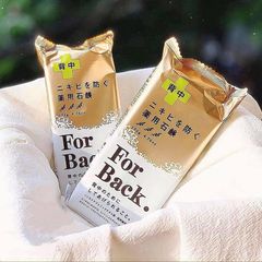 Xà Phòng Pelican For Back Medicated 135g - Hỗ Trợ Giảm Mụn Lưng Hiệu Quả, Sản Phẩm Chăm Sóc Da Chính Hãng