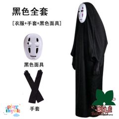 Set Cosplay Vô Diện Kaonashi - Bộ Quần Áo, Găng Tay & Mặt Nạ Hóa Trang Spirited Away cho Trẻ Em và Người Lớn