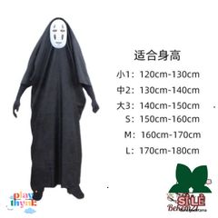 Set Cosplay Vô Diện Kaonashi - Bộ Quần Áo, Găng Tay & Mặt Nạ Hóa Trang Spirited Away cho Trẻ Em và Người Lớn