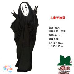 Set Cosplay Vô Diện Kaonashi - Bộ Quần Áo, Găng Tay & Mặt Nạ Hóa Trang Spirited Away cho Trẻ Em và Người Lớn