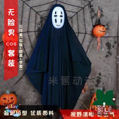 Bộ Trang Phục Vô Diện Cosplay Halloween - Áo Choàng, Mặt Nạ & Găng Tay - Set Hóa Trang Độc Đáo cho Fan Đam Mê Vô Diện