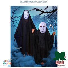 Bộ Đồ Hóa Trang Ma Vô Diện HM1350 Dành Cho Trẻ Em - Áo Choàng, Mặt Nạ Cosplay Đầy Hấp Dẫn cho Bé
