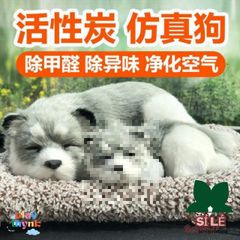 Thú Bông Mèo Vàng Mõm Đen - Kháng Khuẩn Than Hoạt Tính, Thanh Lọc Không Khí - Trang Trí Xe Hơi và Không Gian Sống Dễ Thương