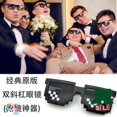 Gọng Kính Thời Trang Thug Life 6 Màu - Kính Mát Độc Đáo Phong Cách Minecraft, Cá Tính và Giá Siêu Hời tại ABICA 304