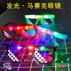 Kính LED Phát Sáng Đa Sắc Thời Trang - Phụ Kiện Tiệc Tùng, Dạo Phố, Quà Tặng Sinh Nhật, Tăng Không khí Lễ Hội