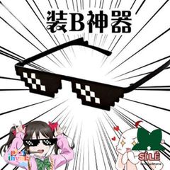 Kính Mát Hình Vuông 2D Retro Thời Trang Unisex - Kính Râm Thuglife Cá Tính Cho Cả Nam Nữ
