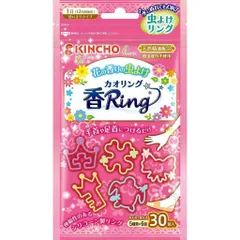 Vòng Đeo Tay Chống Muỗi Kincho Nhật Bản - Hương Tinh Dầu Thiên Nhiên, Thiết Kế Đáng Yêu, Thích Hợp Cho Trẻ Em & Hoạt Động Ngoài Trời