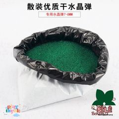 Hạt Tinh Thể Khổng Lồ 5KG - Đa Dạng Màu Sắc, Hấp Thụ Nước Xuất Sắc, Dùng Cho Cắm Hoa và Thủy Canh