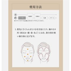 Kem Tẩy Trang Shiseido Elixir White Purify 140g - Chăm Sóc Da Mềm Mịn, Dưỡng Ẩm, Phù Hợp Da 30+