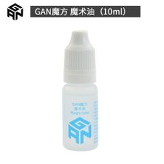 Silicon Dầu Bôi Trơn Rubik Gan Lube 10ml - Đồ Chơi Rubik Tăng Tốc Độ, Dùng Bền, Ít Bám Bụi