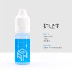 Silicon Dầu Bôi Trơn Rubik Gan Lube 10ml - Đồ Chơi Rubik Tăng Tốc Độ, Dùng Bền, Ít Bám Bụi