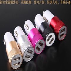Tẩu Sạc Pin Ô Tô 2 Cổng USB - Sạc Nhanh Điện Thoại iPhone, Android, Phụ Kiện Xe Hơi Tiện Dụng