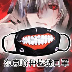 Khẩu Trang Vải Cotton In Hình Hàm Răng Tokyo Ghoul - Khẩu Trang Anime Độc Đáo Unisex Cho Fan Hâm Mộ