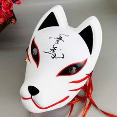 Mặt Nạ Cáo Hóa Trang Halloween - Mặt Nạ Độc Đáo Thời Trang Nhật Bản Dành Cho Nam Nữ - Quà Tặng Fan Thú Vị
