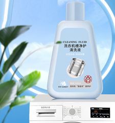 Nước Tẩy Vệ Sinh Lồng Máy Giặt 260ml - Loại Bỏ 99.9% Nấm Mốc Và Vết Bẩn, Dễ Dùng Cho Máy Giặt Cửa Trên Cửa Dưới