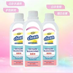 Nước Giặt Tẩy Quần Áo Superoxide Clean 300ml - Giặt Sạch Hiệu Quả, Khử Mùi Diệt Khuẩn An Toàn Cho Da, Chăm Sóc Quần Áo Tối Ưu