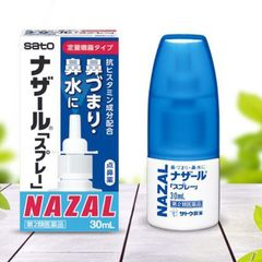 Xịt Nazal 30ml Nhật Bản - Giải Pháp Vệ Sinh Tai Mũi Họng Hiệu Quả, Sạch Đẹp và Thoải Mái chính hãng