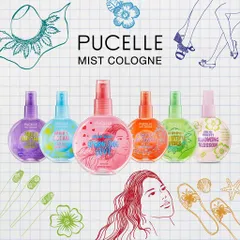 Nước Hoa PUCELLE Mist Cologne Wavy Ocean 75ml - Hương Thơm Tươi Mát, Quyến Rũ, Phong Cách Trẻ Trung, Tự Tin Trong Mỗi Ngày