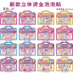 Sticker Hoạt Hình Dán Nổi 3D Đẹp - Nhãn Dán Trang Trí Sổ, Bình Nước, Điện Thoại - Quà Tặng Dễ Thương Cho Bé