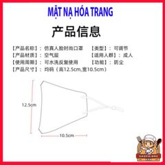 Mặt Nạ Halloween Tượng Trưng Cảm Xúc - Thiết Kế Thời Trang Hackers, Có Thể Giặt Lại, Tái Sử Dụng, Món Quà Độc Đáo
