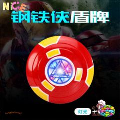 Áo Cosplay Captain America với Khiên - Bộ Đồ Chơi Siêu Anh Hùng An Toàn, Thú Vị cho Bé Yêu Thích Phiêu Lưu