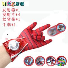 Bộ Áo Choàng và Mặt Nạ Spiderman - Đồ Chơi Siêu Anh Hùng Marvel Cho Bé Trai Gái - Quà Sinh Nhật Tuyệt Vời