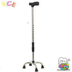 Gậy Chống 4 Chân Lucass B-924 - Thiết Bị Hỗ Trợ Di Chuyển An Toàn cho Người Cao Tuổi - Chiều Cao Điều Chỉnh dễ Dàng