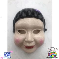 Mặt Nạ Trò Chơi Con Mực Halloween - Phụ Kiện Hóa Trang Độc Đáo Cho Tiệc & Lễ Hội - An Toàn & Thoải Mái Thiết Kế