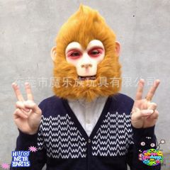 Mặt Nạ Cosplay Tôn Ngộ Không - Cao Cấp, Độc Đáo, Lông Nâu Vải Cao Su, Phù Hợp Tiệc Tùng và Sự Kiện Hóa Trang