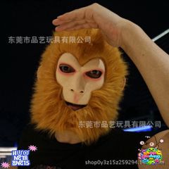 Mặt Nạ Cosplay Tôn Ngộ Không - Cao Cấp, Độc Đáo, Lông Nâu Vải Cao Su, Phù Hợp Tiệc Tùng và Sự Kiện Hóa Trang