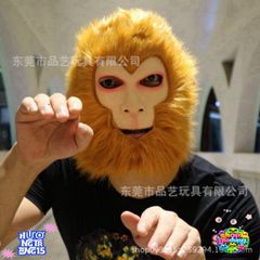 Mặt Nạ Cosplay Tôn Ngộ Không - Cao Cấp, Độc Đáo, Lông Nâu Vải Cao Su, Phù Hợp Tiệc Tùng và Sự Kiện Hóa Trang