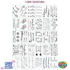Bộ 30 Tấm Hình Xăm Dán Tatoo Cá Nhân - Mẫu T499 Độc Đáo, Thời Trang, An Toàn Cho Da, Cho Bạn Tự Tin Tỏa Sáng