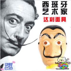 Mặt Nạ Hóa Trang Queen Salvador Dali - Phụ Kiện Đỉnh Cao - Tiệc Halloween, Money Heist La Casa de Papel