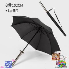 Ô Dù Katana Samurai Nhật Bản - Chống Nước, Thiết Kế Sang Trọng, Mở Tự Động, Phụ Kiện Thời Trang Độc Đáo