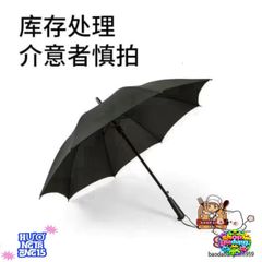 Ô Dù Katana Samurai Nhật Bản - Chống Nước, Thiết Kế Sang Trọng, Mở Tự Động, Phụ Kiện Thời Trang Độc Đáo