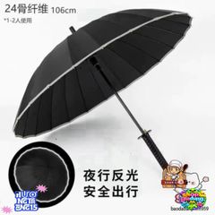 Ô Dù Katana Samurai Nhật Bản - Chống Nước, Thiết Kế Sang Trọng, Mở Tự Động, Phụ Kiện Thời Trang Độc Đáo