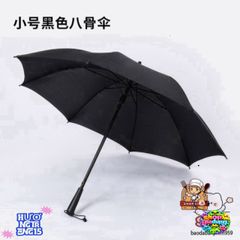 Ô Dù Katana Samurai Nhật Bản - Chống Nước, Thiết Kế Sang Trọng, Mở Tự Động, Phụ Kiện Thời Trang Độc Đáo