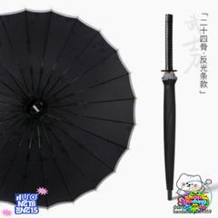 Ô Dù Kiếm Nhật Katana 24 Nan - Phụ Kiện Thời Trang Bảo Vệ, Phong Cách Samurai Nổi Bật, Chống Gỉ, Tiện Lợi Để Đi Hẹn Hò và Dã Ngoại