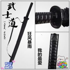 Ô Dù Katana Kiếm Nhật Đen Bền Bỉ - Phụ Kiện Thời Trang Độc Đáo, Chất Liệu Cao Cấp, Che Mưa Nắng Thông Minh
