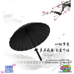 Ô Che Nắng Kiểu Kiếm Nhật Katana - Phụ Kiện Thời Trang Độc Đáo, 24 Thanh Nan Sáng Tạo với Túi Vải Tiện Lợi