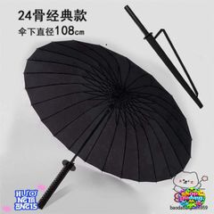 Ô Che Nắng Kiểu Kiếm Nhật Katana - Phụ Kiện Thời Trang Độc Đáo, 24 Thanh Nan Sáng Tạo với Túi Vải Tiện Lợi