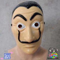 Mặt Nạ Hóa Trang Salvador Dali - Biểu Tượng La Casa De Papel, Độc Đáo Cho Halloween và Tiệc Tùng, An Toàn và Thân Thiện Với Môi Trường